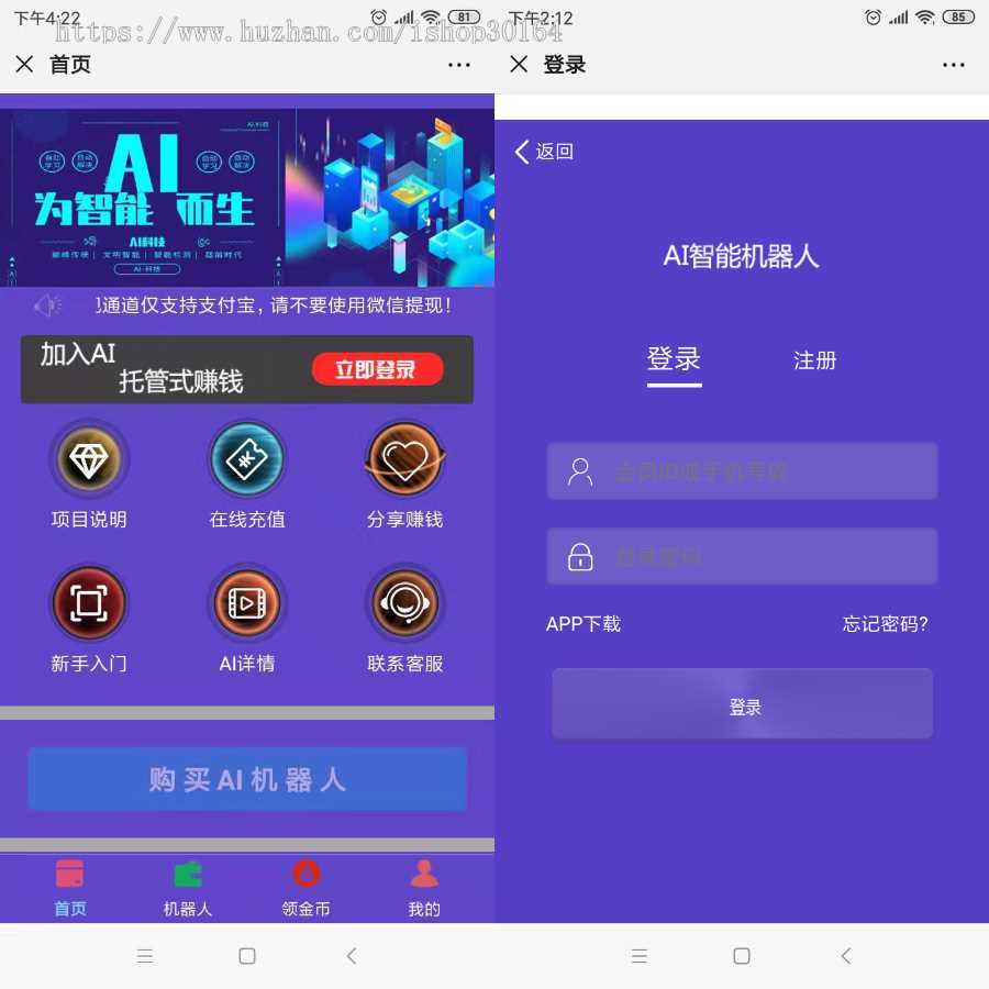 图片[2] - 区块AI机器人源码 苍穹自动挂机源码支持二次开发 - 项目资源网