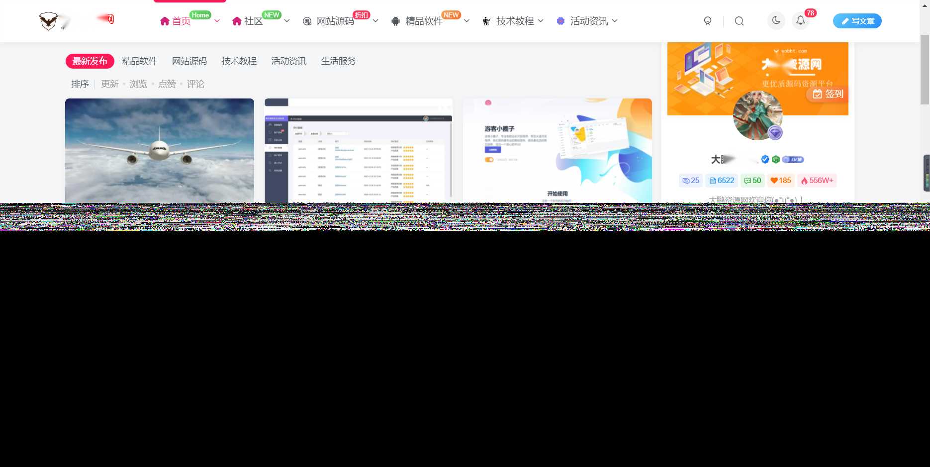 图片[1] - WordPress源码网整站5000条源码文章数据打包+数据库 带视频教程 - 项目资源网