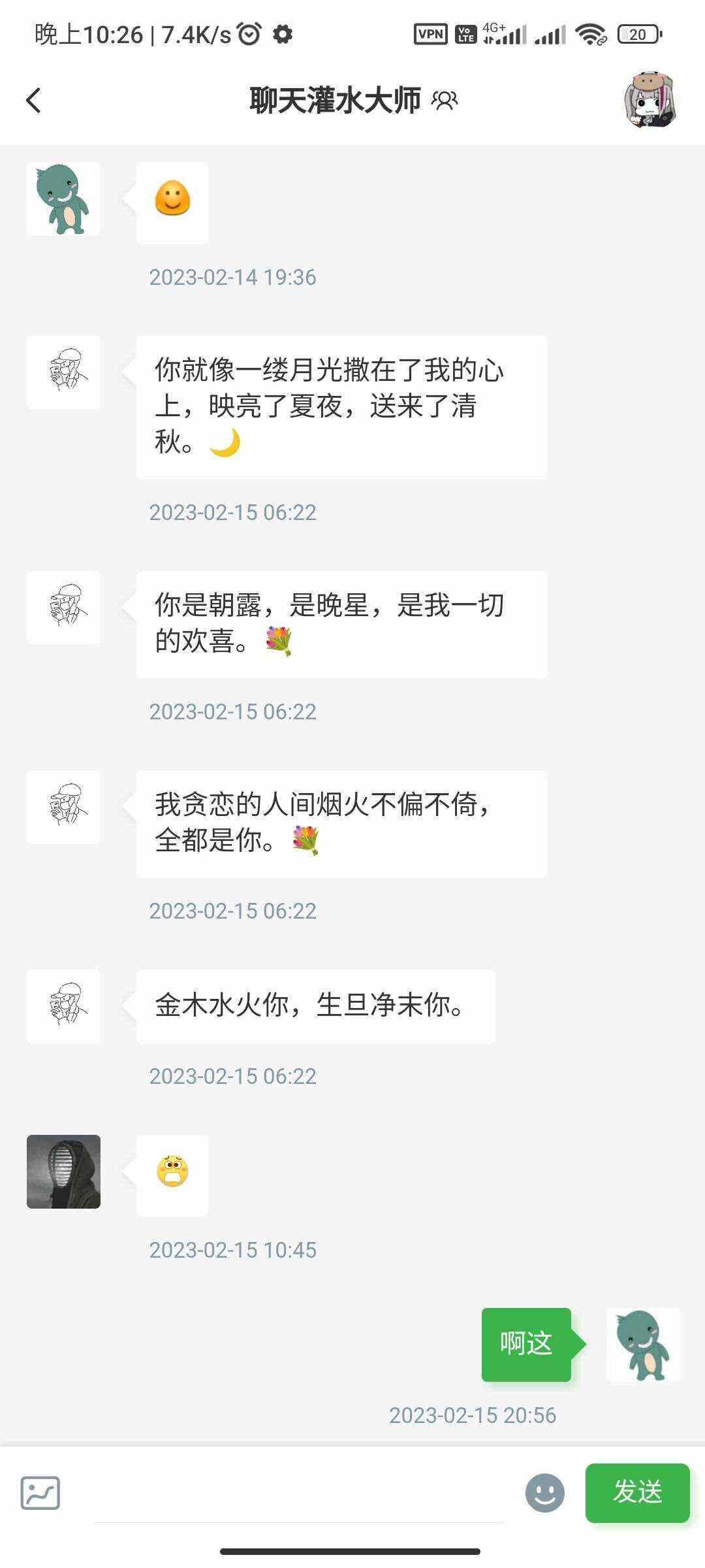 图片[4] - RuleAppV1.4.2文章社区 VIP会员 写作投稿积分商城 付费模块集成 多平台兼容 - 项目资源网
