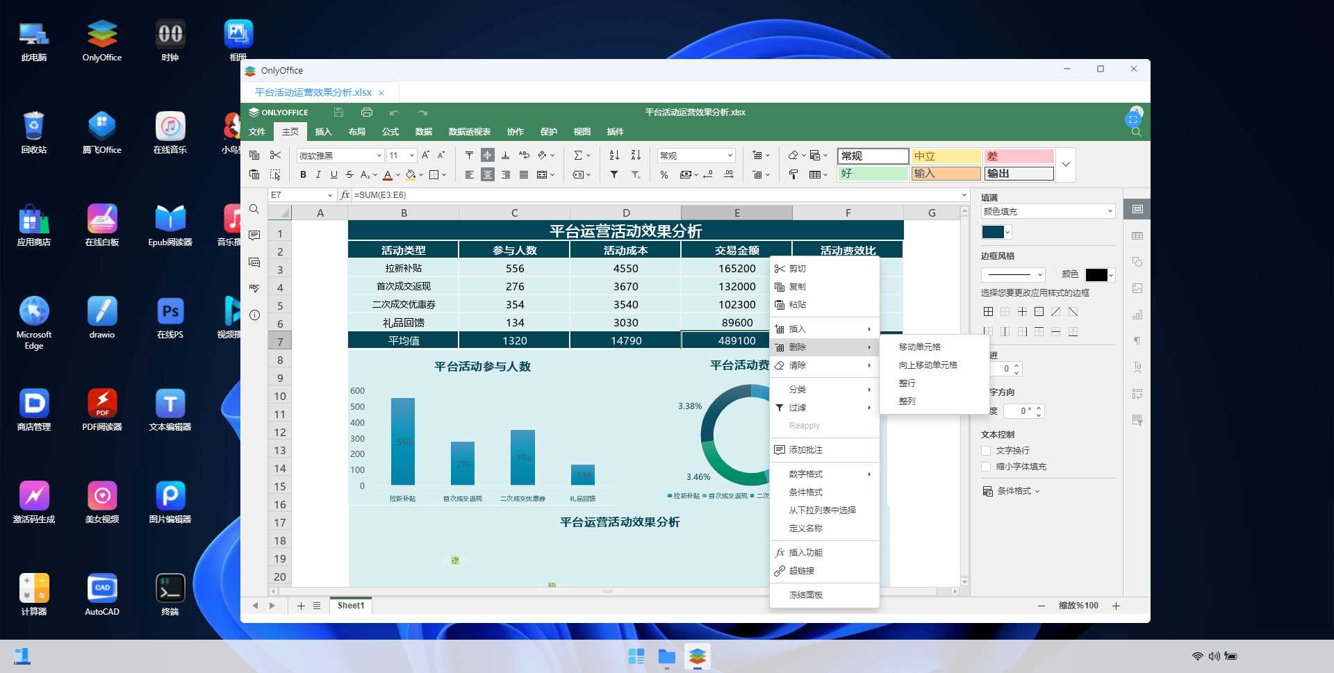 图片[2] - webos私有云 更现代感的，私有云、云盘、网盘系统 - 项目资源网