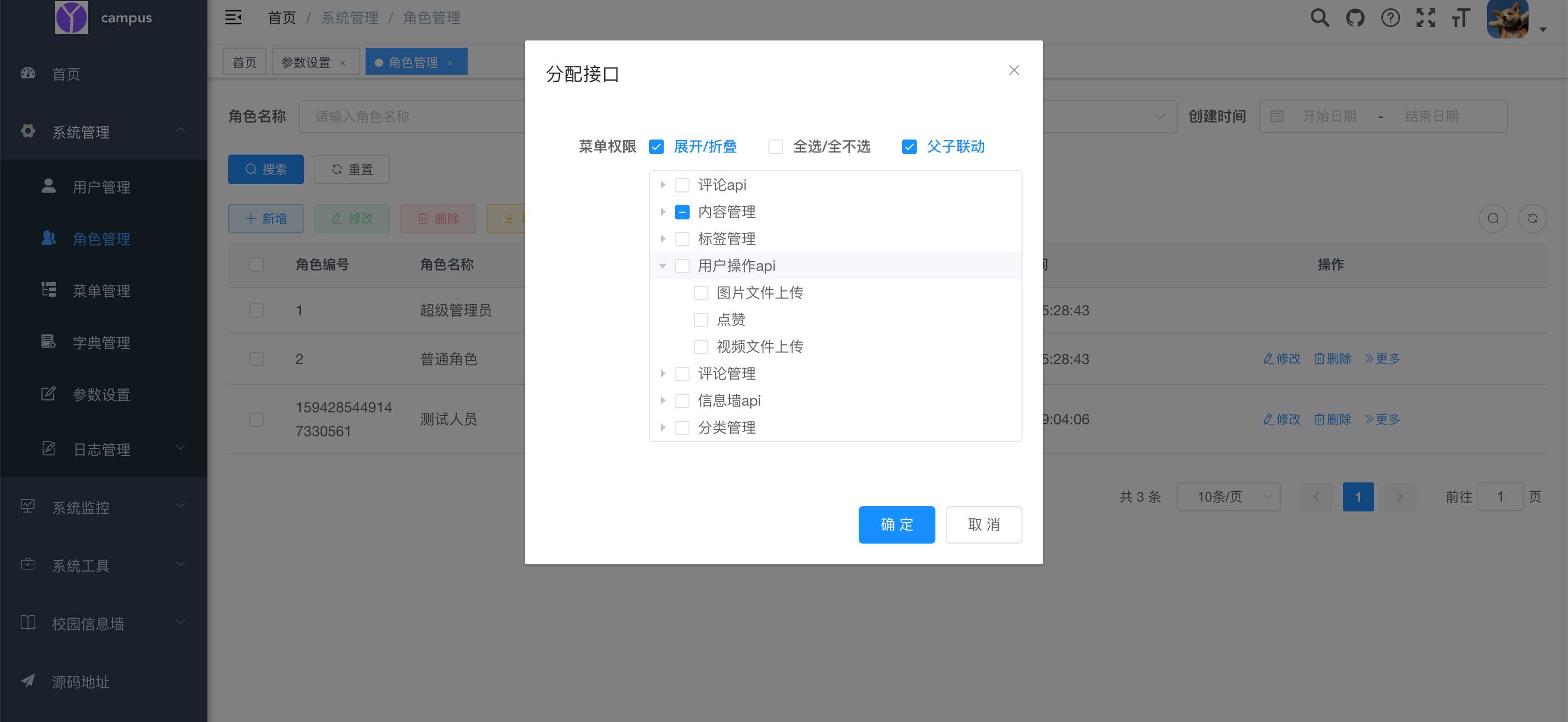 图片[9] - springboot简单的后台管理系统 快速开发毕设 案例表白墙仿微博UI布局 - 项目资源网