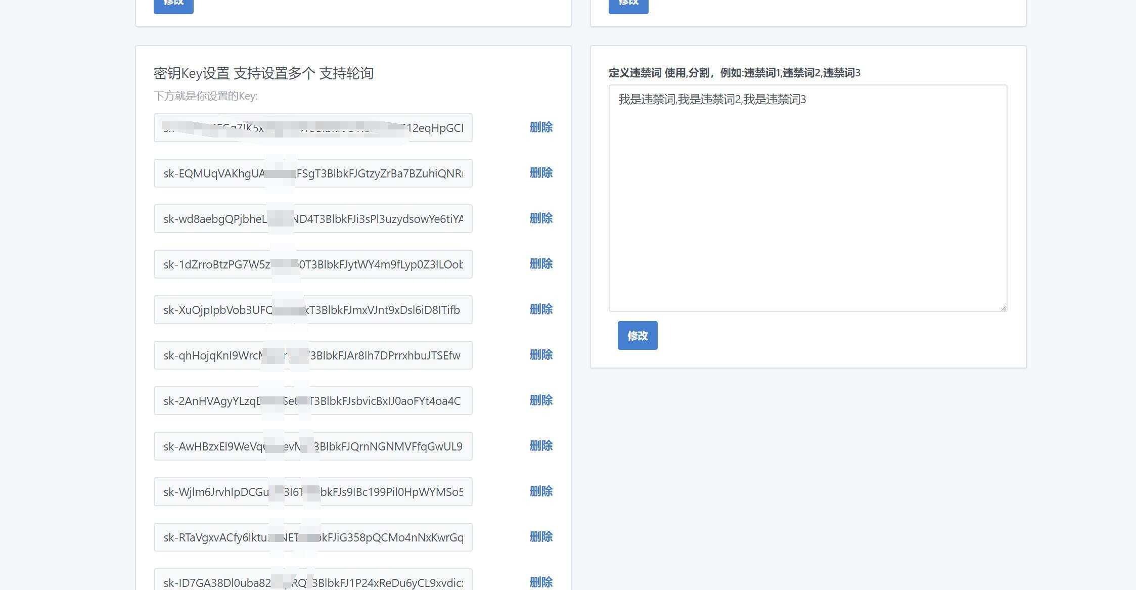 图片[10] - 2023凉陌ChatGPT商业版V4.5源码+支持用户分销功能 - 项目资源网