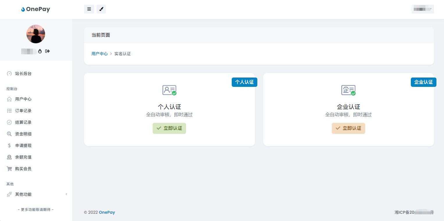 图片[3] - oneThemeV1.0免费易支付模板 - 项目资源网