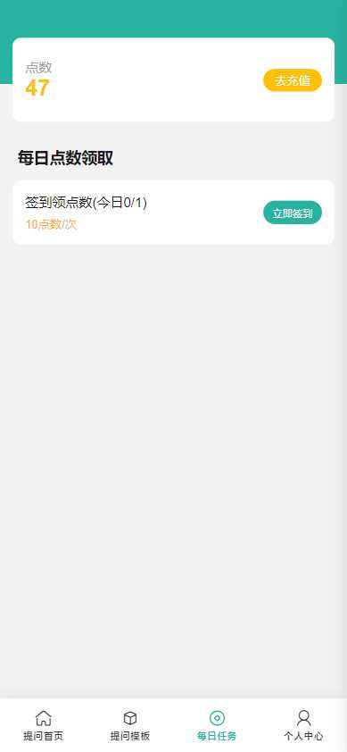 图片[5] - ChatGPT公众号版破解授权 扩展 支持AI绘画 一键安装 - 项目资源网