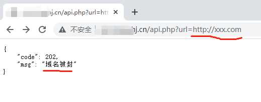 图片[2] - 检测域名是否被微信封杀php文件 - 项目资源网