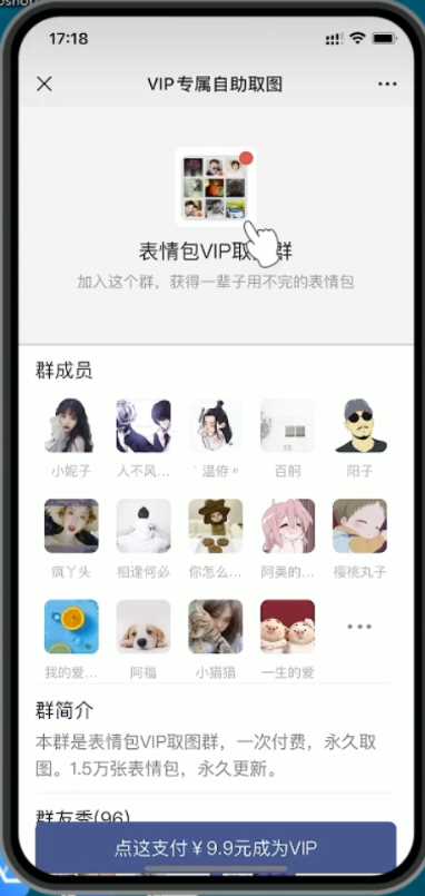 图片[2] - 2023年付费进群源码最新修复版 - 项目资源网