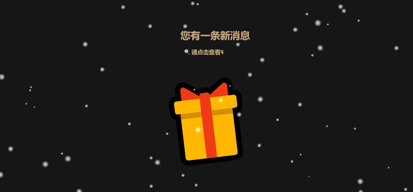 图片[1] - 圣诞树 圣诞节到了 送她一个圣诞树吧 - 项目资源网