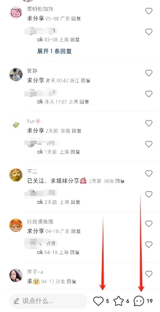 图片[2] - 办公虚拟资源项目，一单29.9适合新手，日入几百块 - 项目资源网