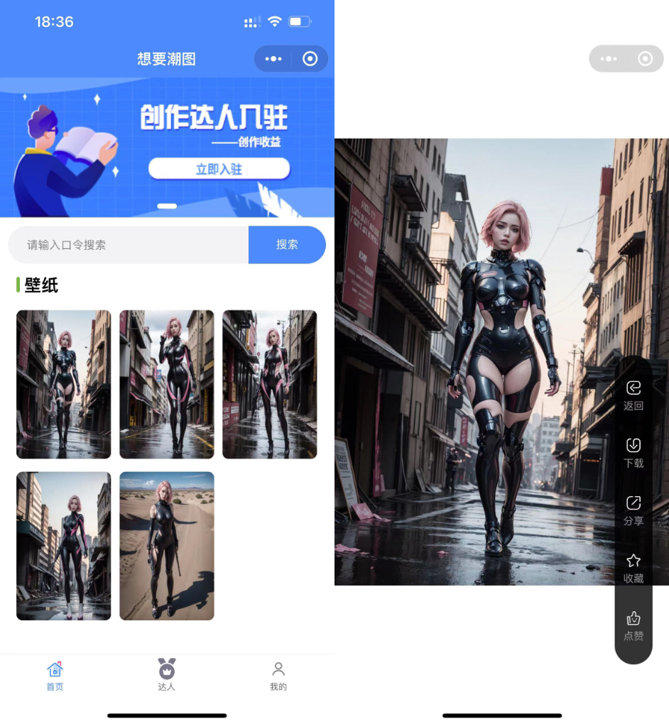 最新开源版 抖音快手微信取图小程序系统 壁纸小程序源码 全新源码 - 项目资源网