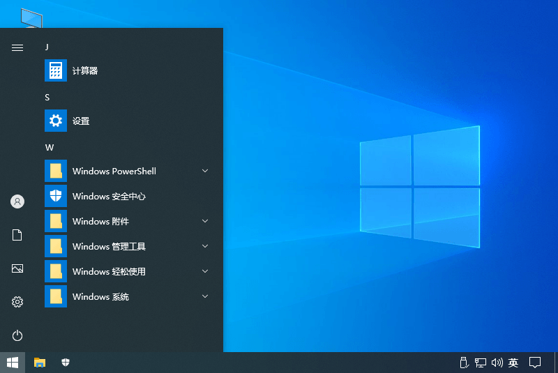 图片[4] - 不忘初心 Windows 10 version 20H2 纯净精简版 - 项目资源网