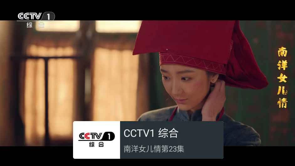 我的电视v1.6.0 内置高清稳定直播源 - 项目资源网