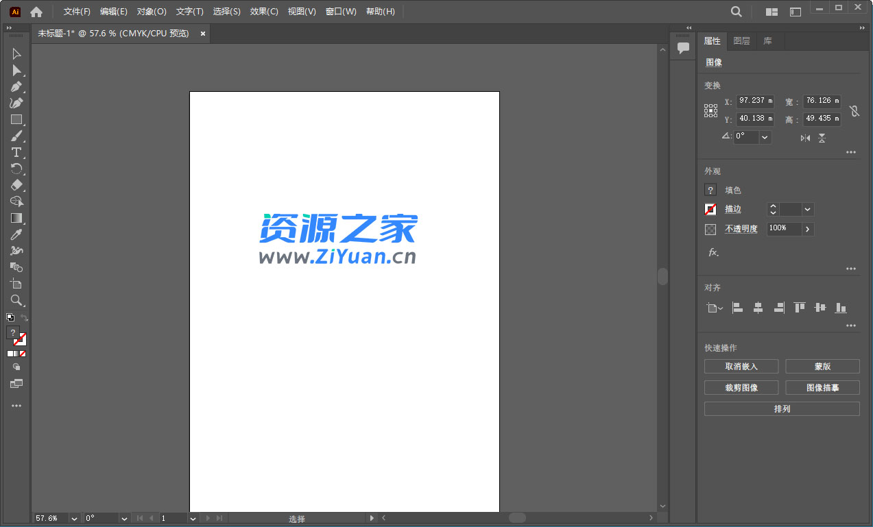 Adobe Illustrator 2023 27.2.0.339 特别版 - 项目资源网
