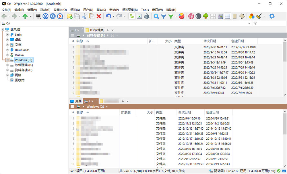 多标签文件管理器 XYplorer PRO v24.00.0200 中文注册便携版 - 项目资源网