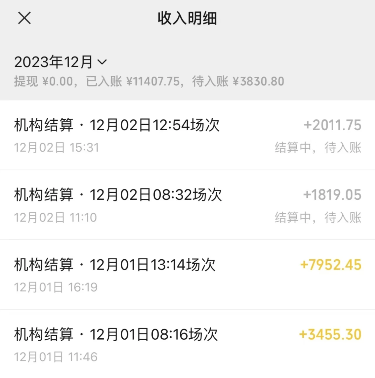 图片[2] - 最新最火无人直播项目，丛林穿越，所有平台都可播 保姆级教学小白轻松 1600+ - 项目资源网
