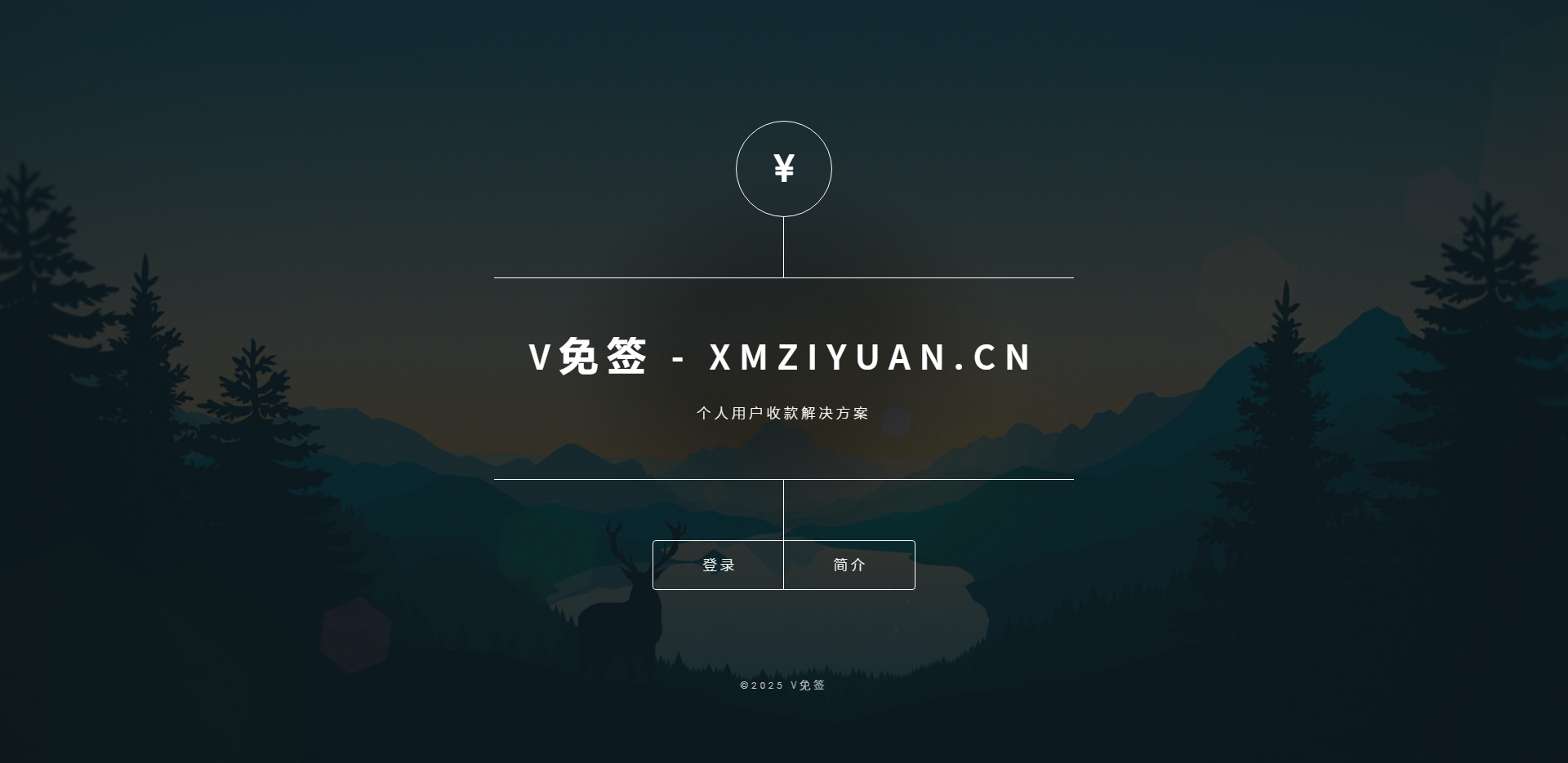 图片[1] - 升级版PHP-2025V免签程序源码：全面支持手机端与电脑端实时监控版本，同步支持支付宝