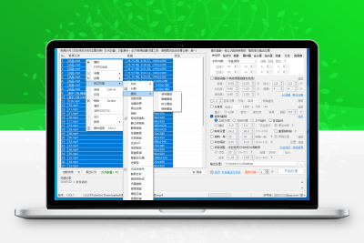 2025新版1.8.5.1CR video mate视频综合处理器