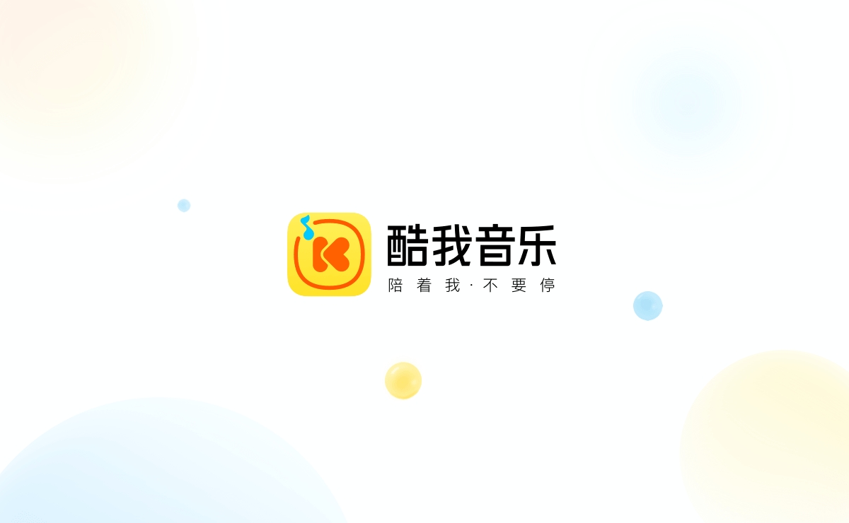 图片[1] - 【破解高清音乐免费下载】酷我音乐盒VIP版，无需付费能听能下载 - 项目资源网