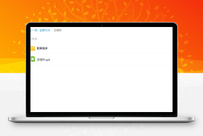 免费看大片APP[云视听]安卓版