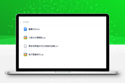 电子印章工具