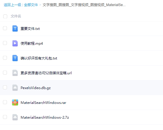 图片[1] - 文字搜图_图搜图_文字搜视频_图搜视频【工具+教程】