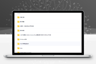 Adobe7月全套安装包已破