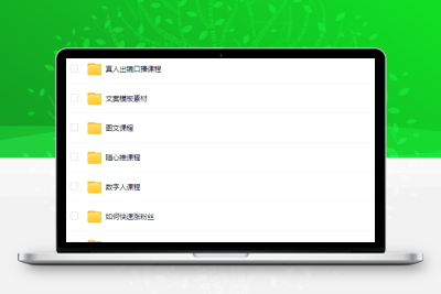 2024好物数字人短视频带货教程
