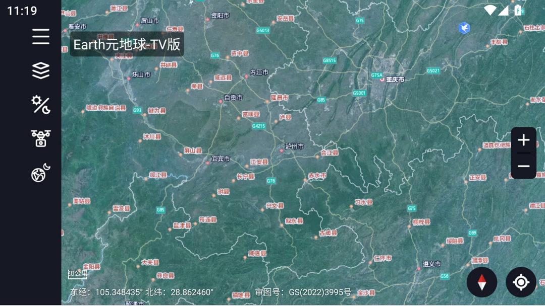 图片[5] - Earth元地球（类似谷歌地球）