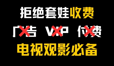 图片[1] - 夸克影视资源