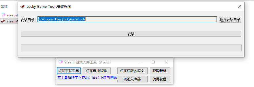 图片[2] - Steam