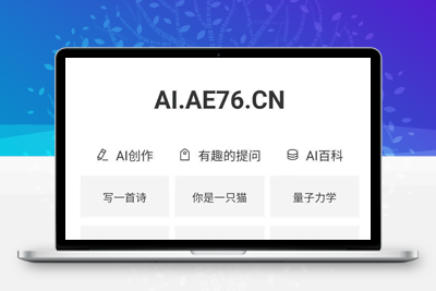 新版AI系统源码ChatGPT网站源码支持GPT-4支持AI绘画持续更新 - 项目资源网