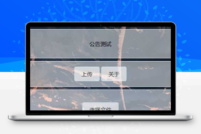 小猫咪简洁图床二代源码 - 项目资源网