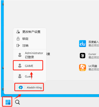 图片[7] - steam/蒸汽平台打开报错提示steamwebhelper未响应/启动不了的终极解决方法