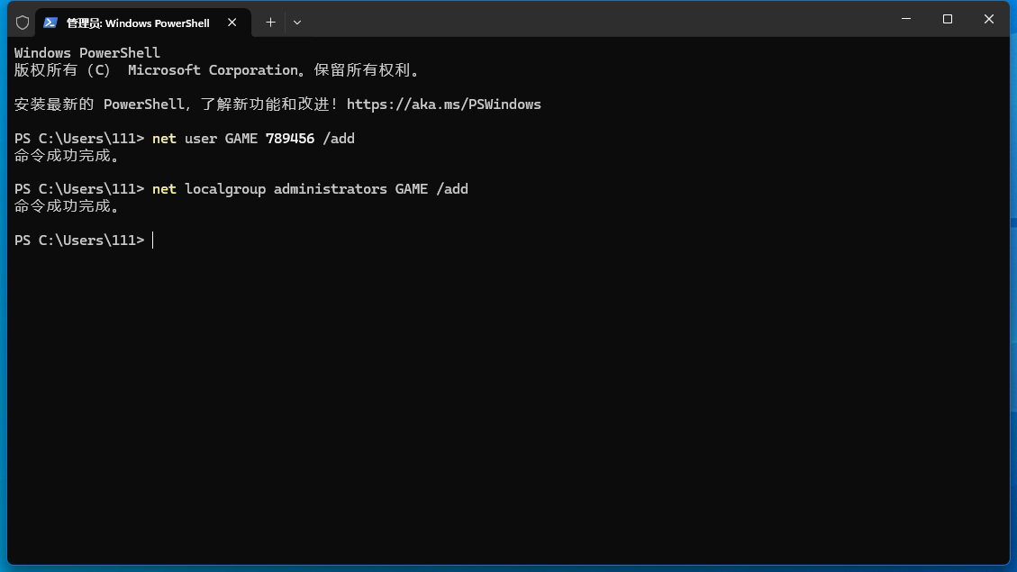图片[4] - steam/蒸汽平台打开报错提示steamwebhelper未响应/启动不了的终极解决方法