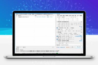 crvideomate1.65破解版[免费版]