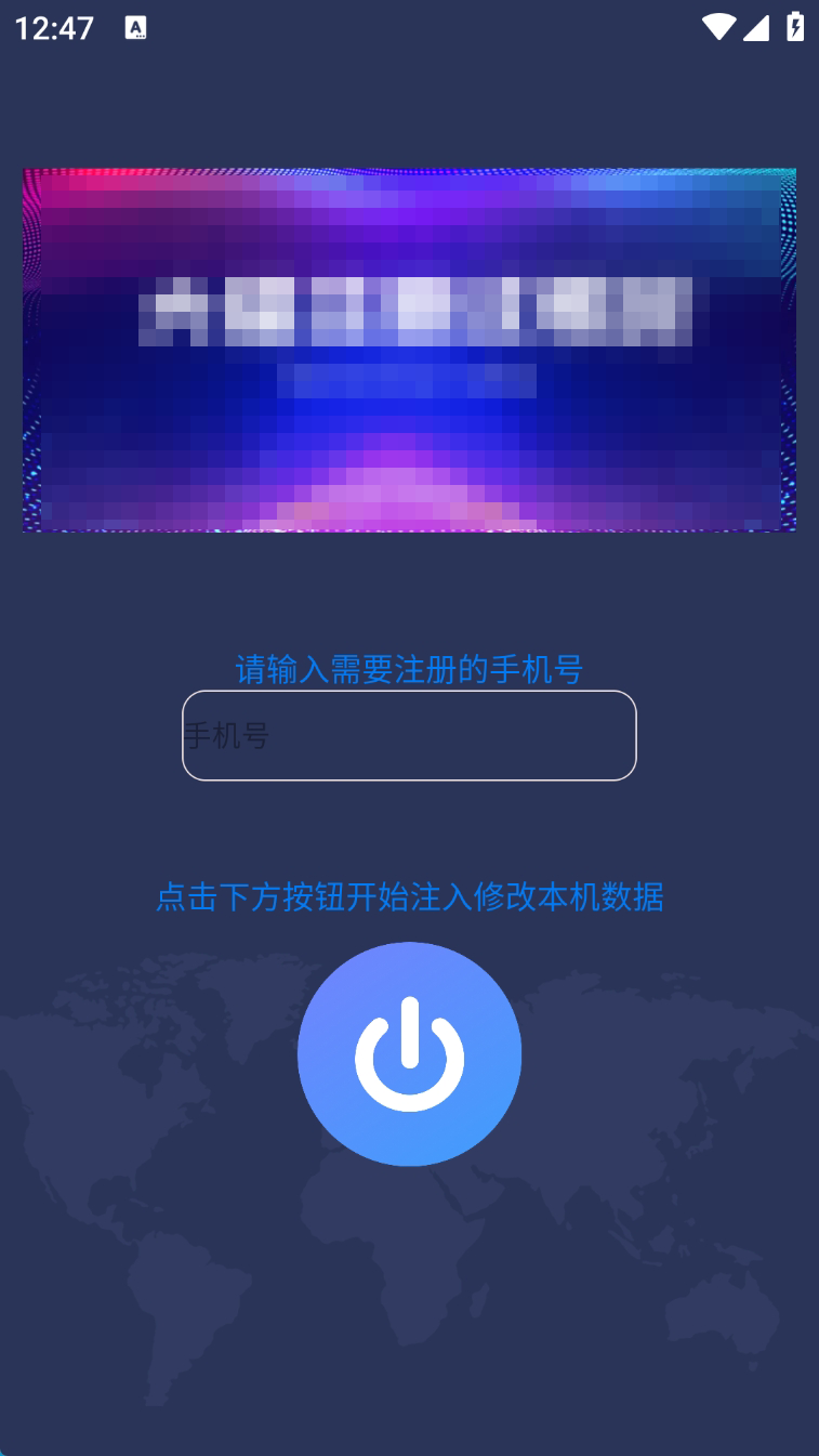 图片[2] - 抖音跳核对，无限注册抖音号，一证无限注册技术，无视限制封禁