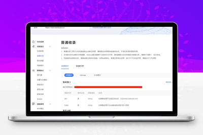 网站收录必看！5大搜索引擎提交全攻略（附百度/Google/Bing等入口）——快速提升排名，新手站长必备！