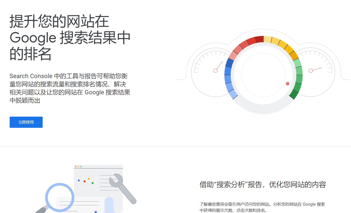 图片[2] - 网站收录必看！5大搜索引擎提交全攻略（附百度/Google/Bing等入口）——快速提升排名，新手站长必备！