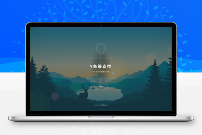 升级版PHP-2025V免签程序源码：改良版V免签-三网免挂支付系统，同步支持支付宝/微信QQ回调