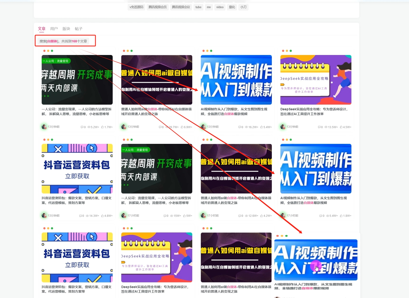 图片[1] - WordPress 文章重复了怎么办，如何去除重复文章后后仅保留一篇？wordpress文章去重经验 - 项目资源网