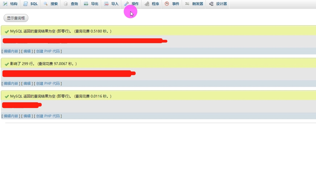图片[4] - WordPress 文章重复了怎么办，如何去除重复文章后后仅保留一篇？wordpress文章去重经验 - 项目资源网