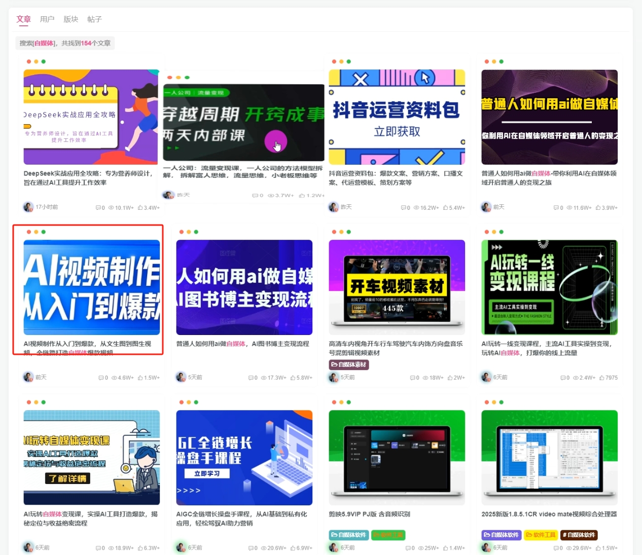 图片[5] - WordPress 文章重复了怎么办，如何去除重复文章后后仅保留一篇？wordpress文章去重经验 - 项目资源网