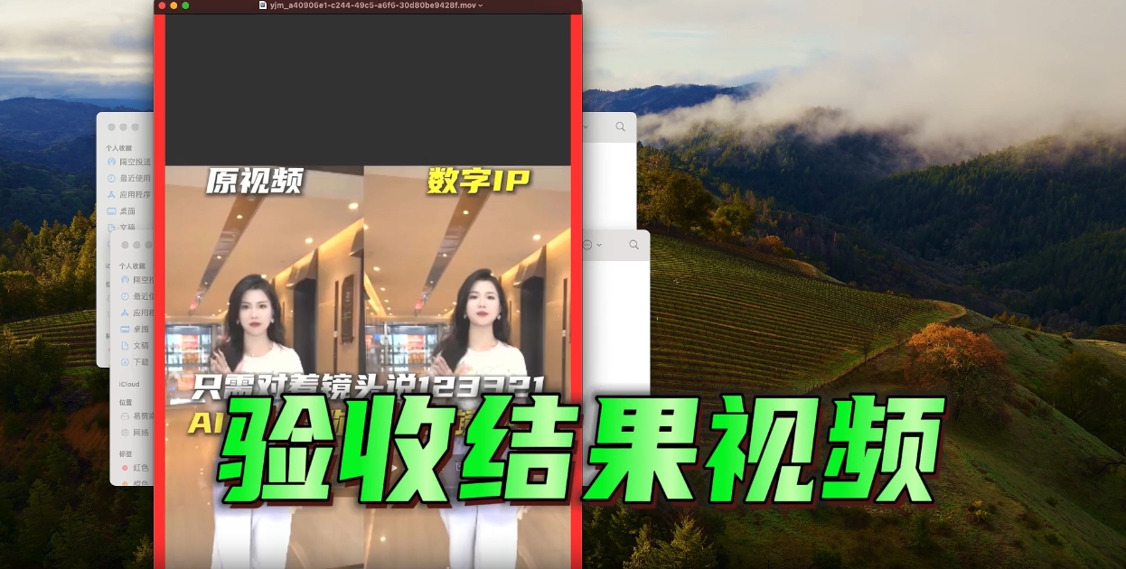 图片[6] - 易剪媒 v0.0.6 绿色版 —— 跨平台AI批量自动剪辑视频工具（新增二创去重+混剪）