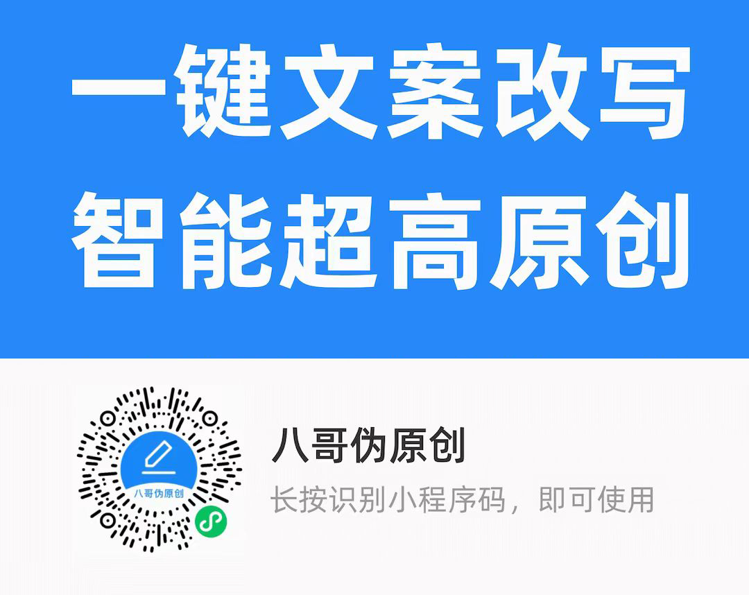 图片[2] - 配音神器pro永久版
