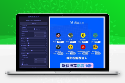 防搬运神器！图片批量魔改去重工具分享，自媒体/学生党必备防检测技巧