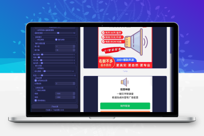 电商人必看！图片消重神器进化版1秒批量改参数，再也不怕平台查重！