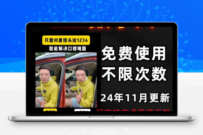 ai数字人克隆视频生成工具对口型制作工具语音驱动数字人克隆声音教程