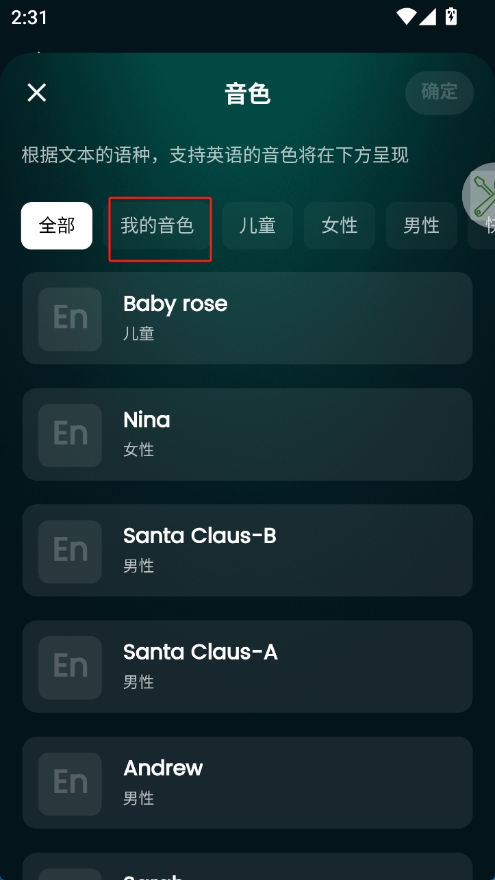 图片[4] - ai数字人克隆视频生成工具对口型制作工具语音驱动数字人克隆声音教程