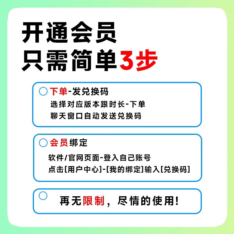 图片[2] - 【自动发货 – 终身卡】南瓜配音 卡密自助优惠购买