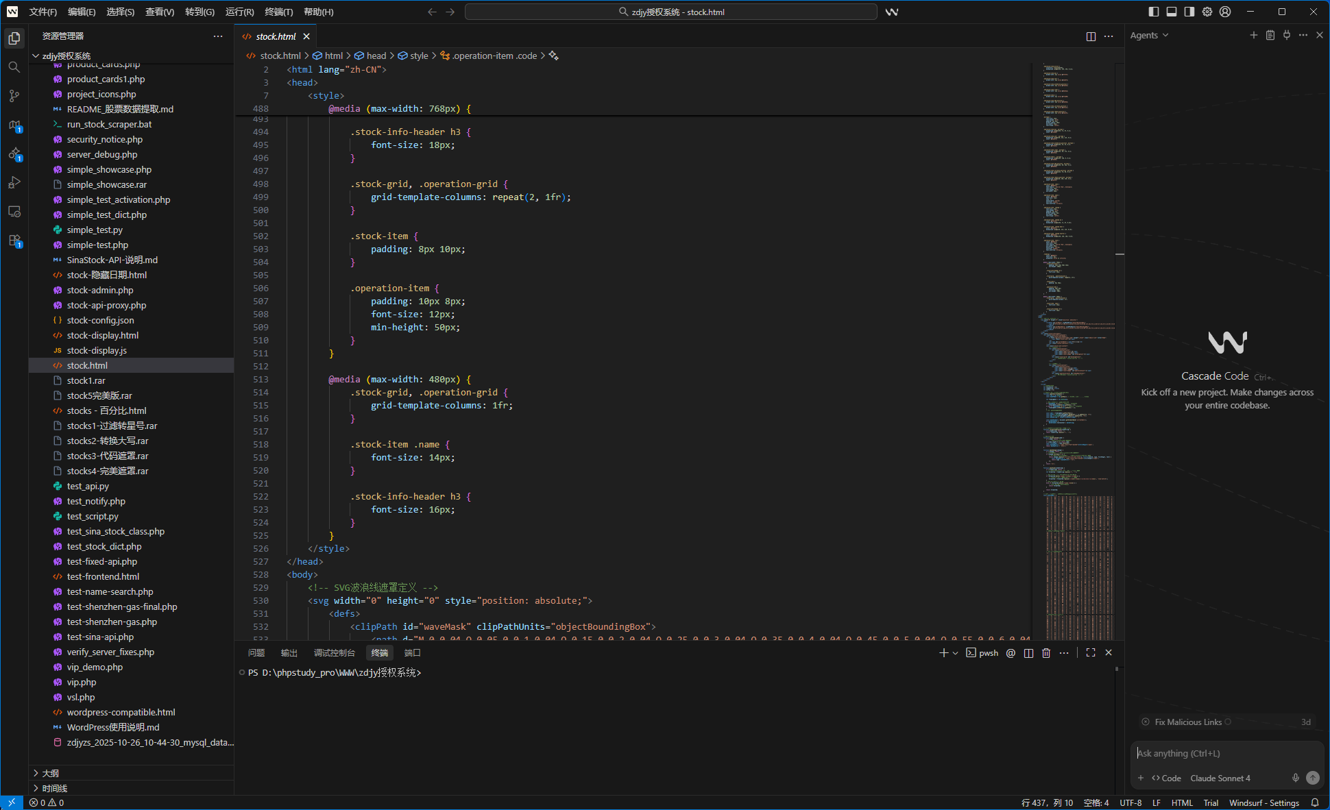 图片[2] - Windsurf 登录不上？手把手教你注册新账号，轻松解决登录问题！