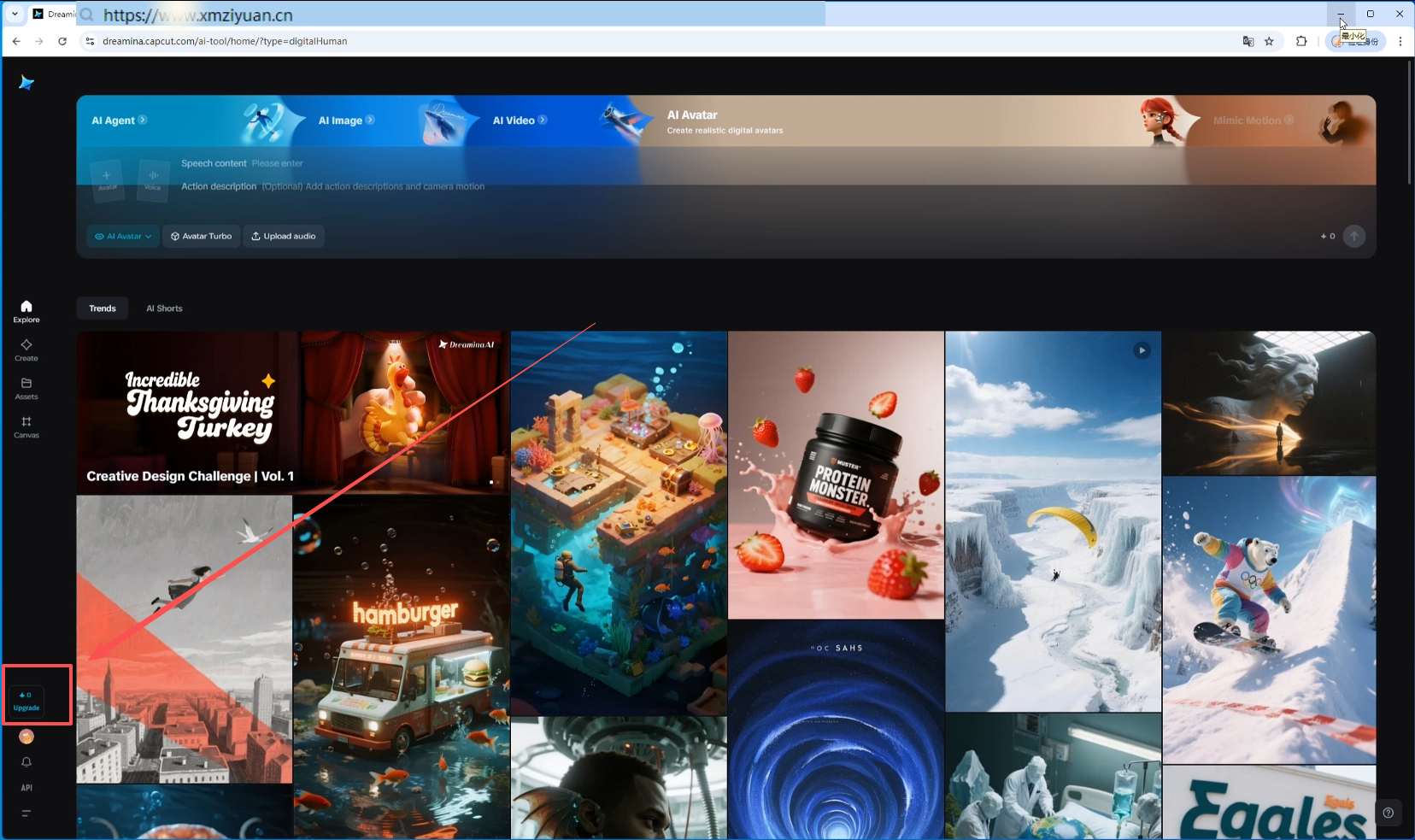 图片[2] - 【白嫖攻略】即梦AI国际版0积分账号无限使用！永久免费+无水印下载，手把手教你注册！